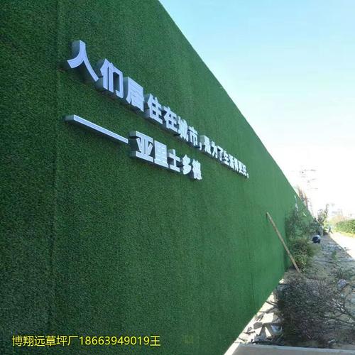 青岛博翔远人造草坪 全产业链自研自产，以品质与价格赢得市场